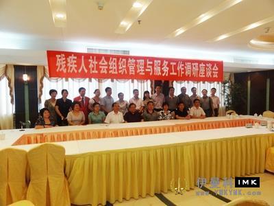 Shenzhen Lions Club to participate in